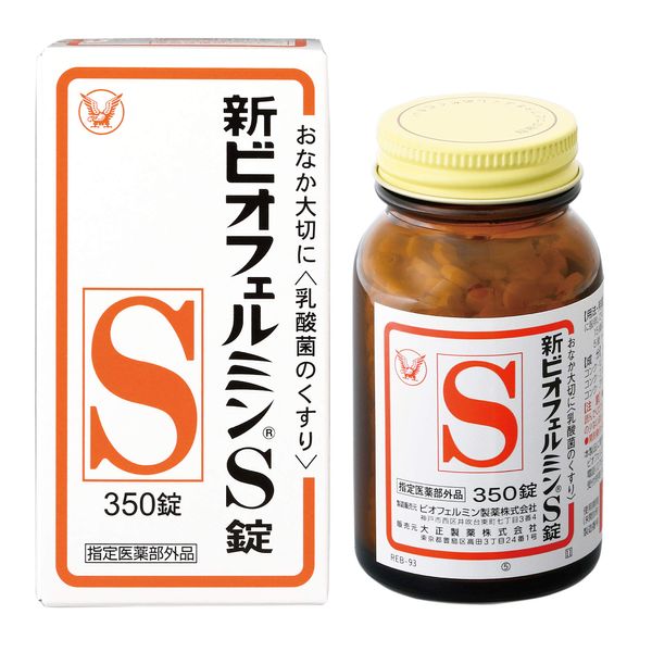 Taisho Pharmaceutical New Biofermin S Tablets, 350 Tablets