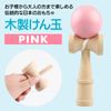 ENN LLC Kendama Competition Toy (Pink)