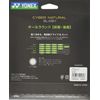YONEX CSG550SL Cybernatural Slash Soft Tennis String Bright Red
