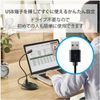 Elecom HS-MC07UBK PC Microphone, Stand Microphone, USB, Flexible Arm, Mute Button, LED, Black