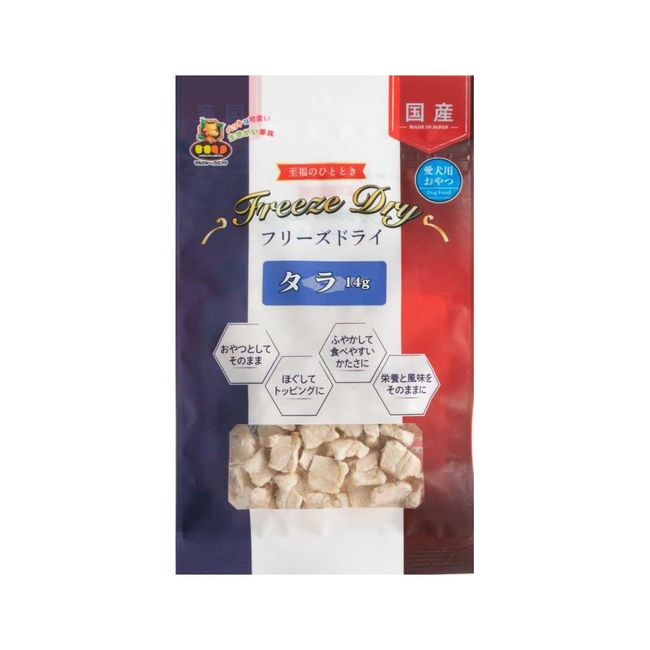 freeze dried cod 14g