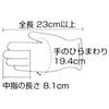 [5665] Nitrile Gloves Eco Blue PF YG-400-2 M 100 Sheets/Box