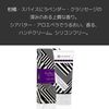 Hand Cream EG 40g