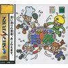 ゲームで青春