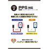 Amon 4841 USB Power Port (Type-C 27W) 2 Ports