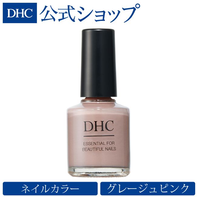 DHC All-in-1 Quick Gel Enamel EX [01] Greige Pink | dhc DHC Nail Self-Nail Nail Polish All-in-one Nail newproduct