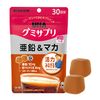 UHA Gummi Supplement Zinc &amp; Maca Cola Flavor Stand Pouch 60 Tablets 30 Days' Supply