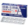 【指定第2類医薬品】トキワ イブプロエースA 20錠