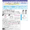 Unicharm 3D Mask for Kids, White, For Lower Grades of Elementary School, Cold and Pollen, Non-Woven Mask, Made in Japan, 20 Pieces, PM2.5 Compatible, Virus Splash Protection Filter, JIS Standard Compliant, Membership Mark Display, Unicharm 3D Mask