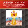 【第2類医薬品】スマイル40 プレミアム ザ・ワン クールMAX 15mL