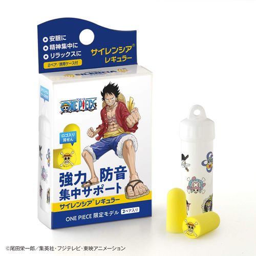 DKSH Japan Silencia Regular Size Ear Plugs 2 Pairs One Piece Limited Model with Carrying Case