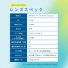 WAVE One Day Air Slim Plus [BC] 8.7 [PWR] -3.50 Clear