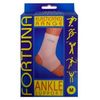 Fortuna Elasticated Ankle Support (Medium)