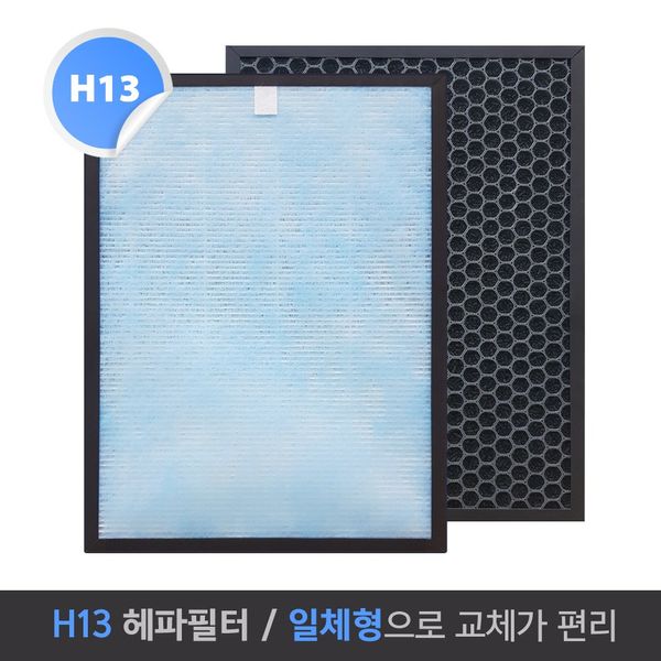 Weimar Carezone Air Purifier Replaceable Filter (HEPA13+Activated Carbon), Air Purifier Compatible Filter