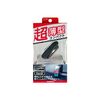 Kashimura / Slim Magnet Holder Model Number: AT-102