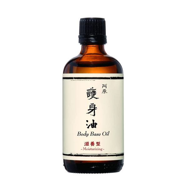 YUAN Body Moisture Oil, 3.4 fl oz (100 ml) (Ahara Yuan Body Oil)