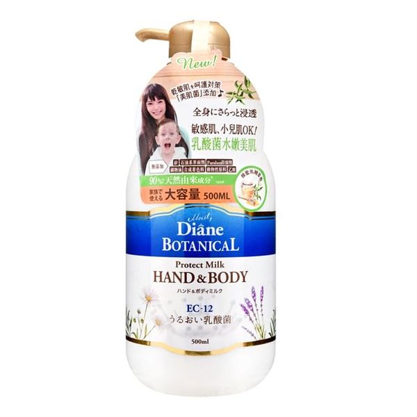 Diane Botanical Hand & Body Protect Milk (option: 500ml)