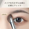 ZHEJIA Nose Shadow Brush Eyeshadow Brush Concealer Brush Makeup Brush Eyeshadow Brush Makeup Brush for Under Eye Dark Circles, Under Eye Bags, Foundation, BB Cream Eyeliner Makeup Tools