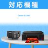 LCL Canon MC-G02 Compatible Maintenance Box for Canon (2 Pack) Compatible with G3360