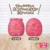 Shiramoto Earth Tezukuri Bath Salt, Sumikko Gurashi (Shirokuma Penguin), Strawberry Scent, 2 Pieces (x 1)