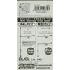 DUEL E1373 Squid Reader, 1 Branch Long, 2 Set, No. 3