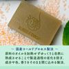 BUBBLE DROP Facial Washing Soap, Gift Set, 3.5 oz (100 g) x 3 Pieces (x1), Mint x Kumizasa, No Palm Oil, Vegan (Additive-free, Cold Processing Method) (Mint)
