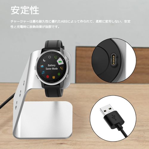 Miimall Garmin Charger Stand Garmin Charging Cable Charger Garmin Charger for fenix 7x/7s/7/ForeAthlete 245 Music/Venu 2 Plus/Approach S62/Garmin Instinct/Instinct2(Silver)