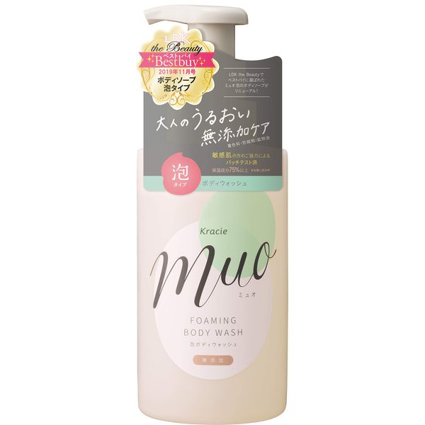 Muo Foaming Body Soap Pump 480mL