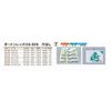 Fukusuke Industries Board Rex 0.025 No.5 No Hole 1 Case (6,000 Sheets)