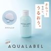 Aqua Label Aqua Milk Unscented