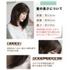 AISI HAIR Wig, Medium, Straight, Black, Bob, One Curl, Smooth, Putty Wig, Medical Use, Natural, Free Parting, For Women, Black Brown
