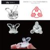 SSI JAPAN Nipple Attachment #3 Hardness 35 Medium