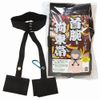 Jutsu NIN Neck and Arm Restraint Belt