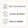 Sofy Hadaomoi O-ganic Cotton, For Especially Heavy Days, With Wings, 10.2 inches (26 cm), 13 Pieces (Organic Napkins)