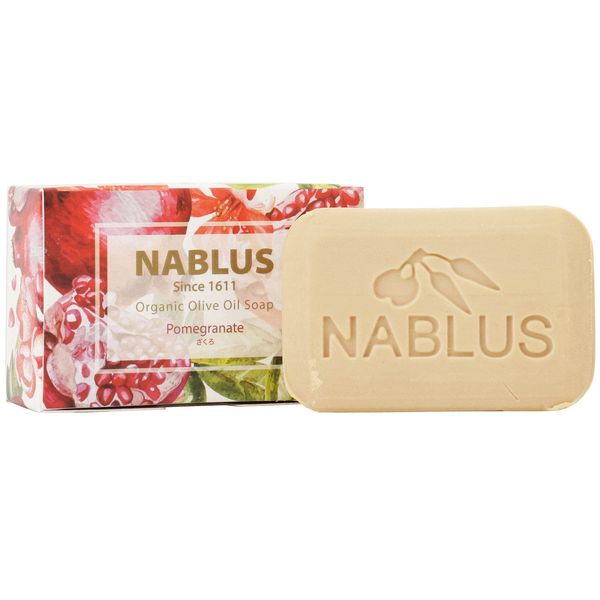 NABLUS SOAP Nervlus Soap, Additive-Free, Fully Organic Soap (Pomegranate) Dull and Exfoliating