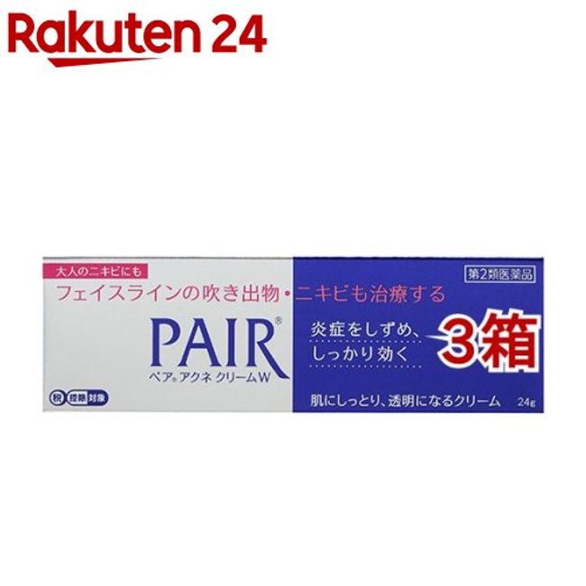 [Class 2 drugs] Pair Acne Cream W (Self-medication tax subject) (24g x 3 sets) [Pair]