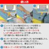 GodHand Spin Mold 45 GH-CSB45-1-3 Plastic Model Tool Drill
