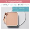 PESCA Medicated Serum Foundation Ochre