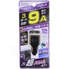 Kashimura High Power DC-USB Charger, Model Number: DC-044