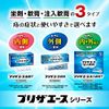[Designated 2 drugs] Preza Ace injection ointment T 10 pieces