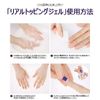 ZINIPIN FA116 Foot Gel Nail Stickers, 30 Sheets