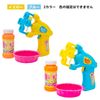 Onda Bubble Gun, Electric Bubble Gun, Color Not Available