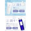 NANOA Skin Care Gift Set, Human Stem Cells, Moisturizing, Aging Care, Ceramide Free, Additive-Free, Made in Japan