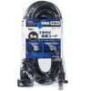 Rainproof Work with Lid for Cord, 1 Spout/5 m Black