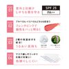 Orbis Lip Balm UV 01