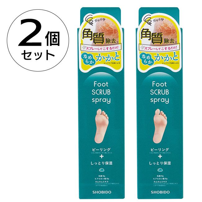 [25 days P10x] Foot scrub spray 2-piece set Contains exfoliating moisturizing ingredients Contains skin softening ingredients Smooth feel [▲5]/Set of 2 foot scrub sprays