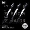 Kai Corporation Men's Eyebrow Leather Eyebrow Safety Guard Men's Face