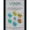 LOADA HQ5 Cream 0.2 oz (6 g)