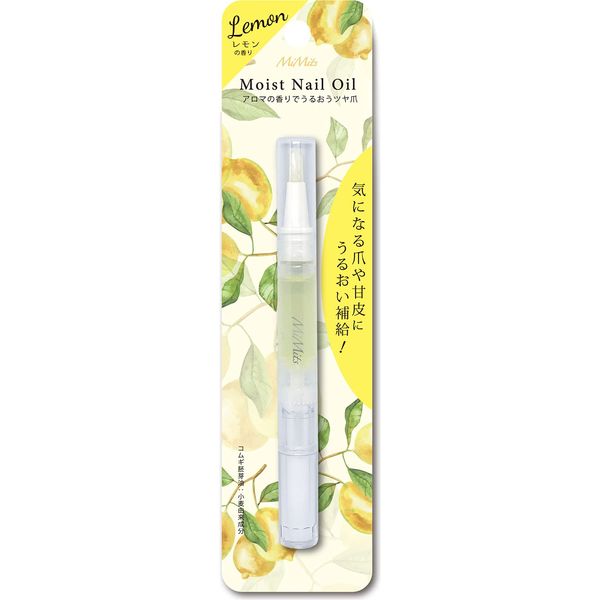 BN ANO-01 Moist Nail Oil, Lemon