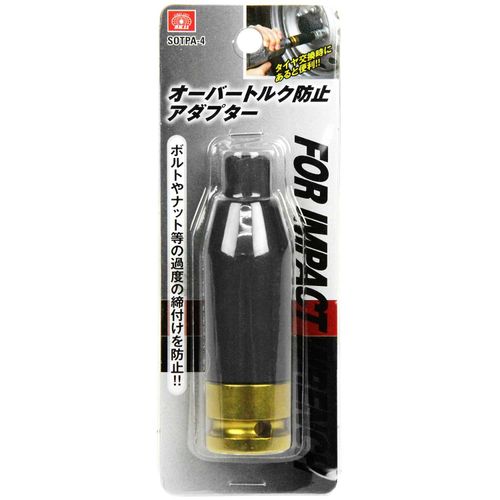 SK11 SOTPA-4 Overtorque Prevention Adapter for Impact Wrench
